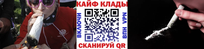 Где найти наркотики Княгинино Гашиш  APVP  Мефедрон  Конопля  COCAIN 