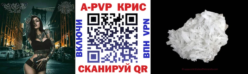 APVP Соль купить наркотик Княгинино