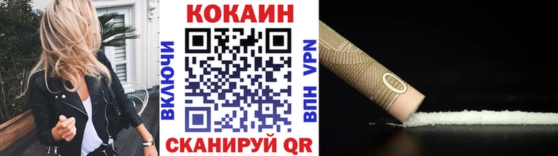 как найти закладки  Княгинино  Cocaine Колумбийский 