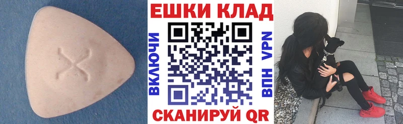Экстази 250 мг  ОМГ ОМГ   Княгинино 