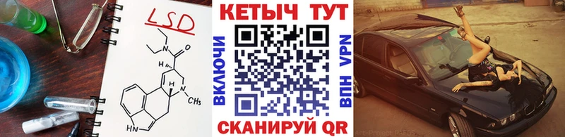 КЕТАМИН ketamine  наркошоп  Княгинино 