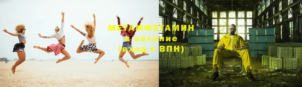 шишки Абдулино