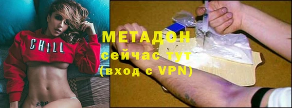 мефедрон мука Михайловка