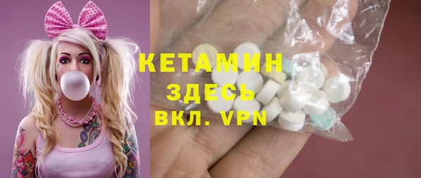 не бодяженный Абаза