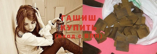 шишки Абдулино