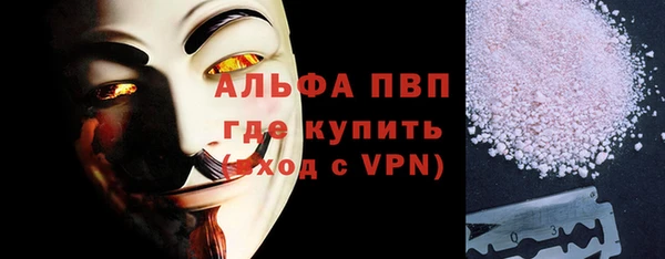 не бодяженный Абаза
