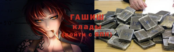 шишки Абдулино
