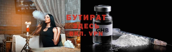 шишки Абдулино