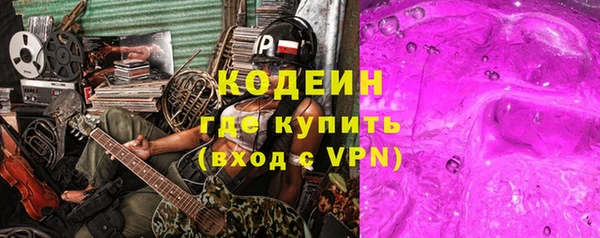 шишки Абдулино