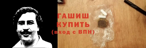 шишки Абдулино