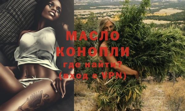 шишки Абдулино