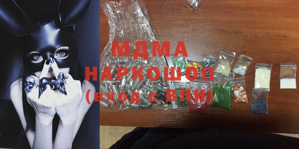 шишки Абдулино