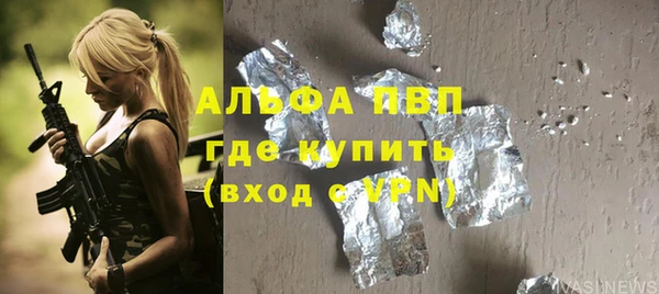 не бодяженный Абаза