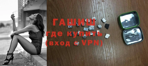 шишки Абдулино