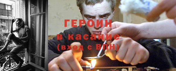 мефедрон мука Михайловка