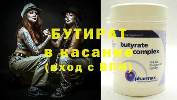 индика Абинск