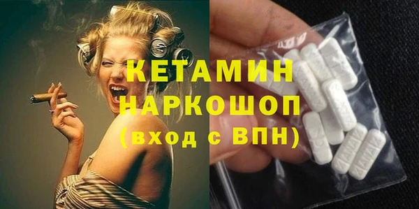 не бодяженный Абаза