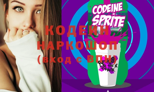 шишки Абдулино