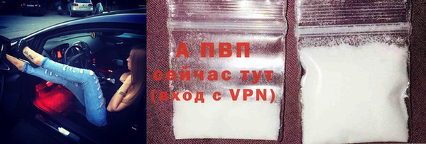 не бодяженный Абаза