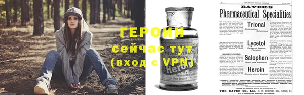 не бодяженный Абаза