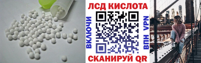 ЛСД экстази ecstasy  Княгинино 