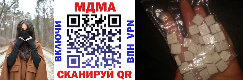 MDMA кристаллы  где продают   мега маркетплейс  Княгинино 