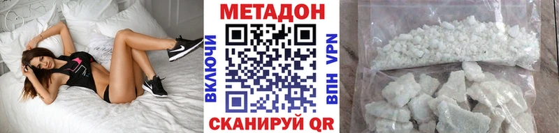 продажа наркотиков  Княгинино  МЕТАДОН белоснежный 