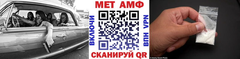 Метамфетамин Декстрометамфетамин 99.9%  Княгинино 