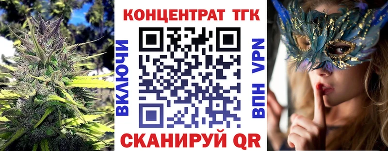 ТГК вейп  Княгинино 