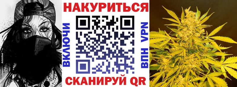 Канабис Bruce Banner  Княгинино 
